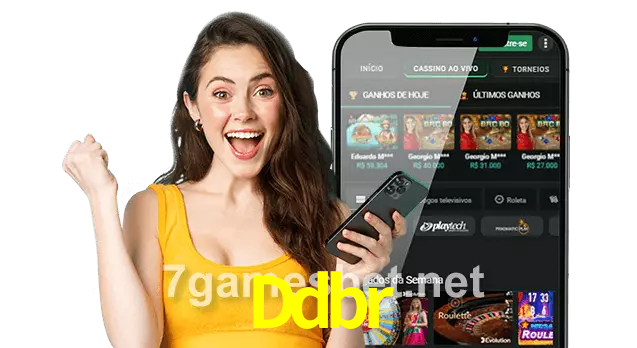 Ddbr